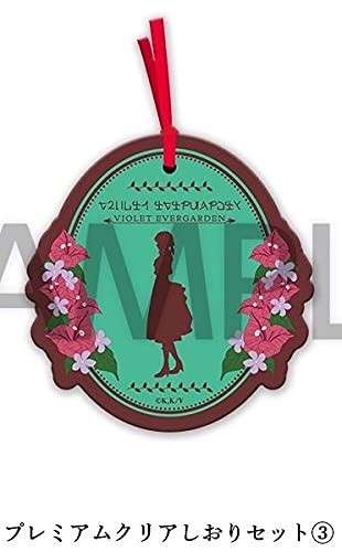 Amazon.co.jp: 劇場版 ヴァイオレット・エヴァーガーデン プレミアム